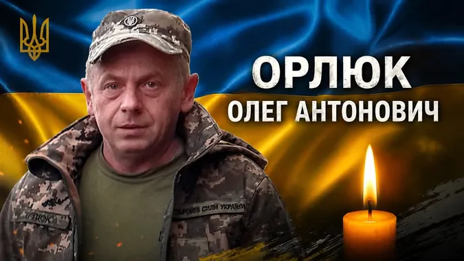 Серце воїна не витримало: помер захисник із Рожищенської громади Олег Орлюк