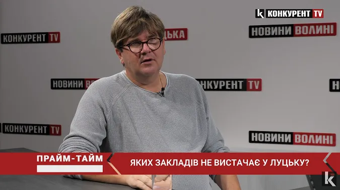 Заклади Луцька: чого не вистачає та яка запорука успіху хорошого бізнесу (відео)