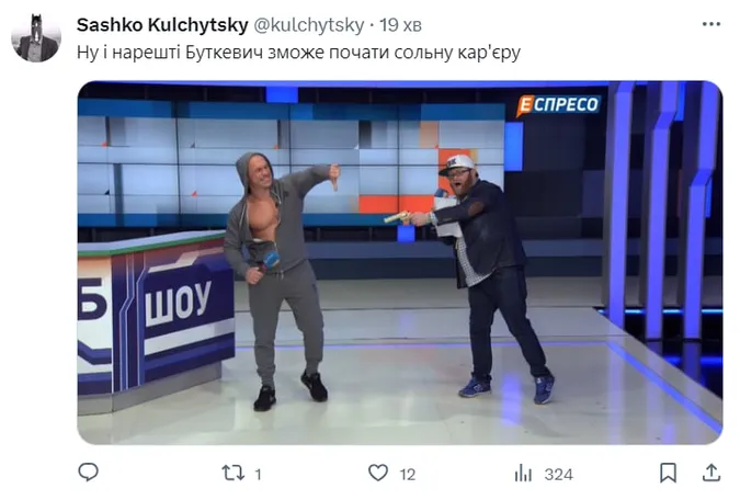Більше не гвинтік: меми про Іллю Киву