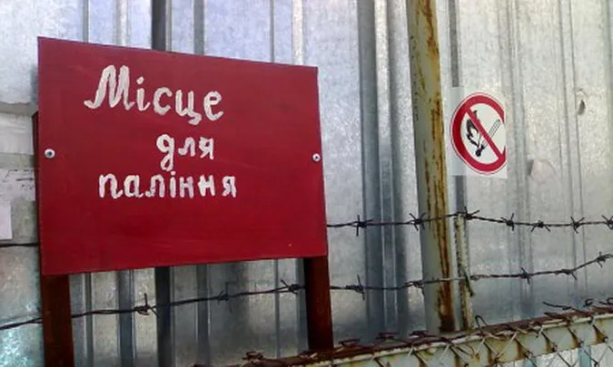 У центрі Луцька пропонують визначити місця для паління