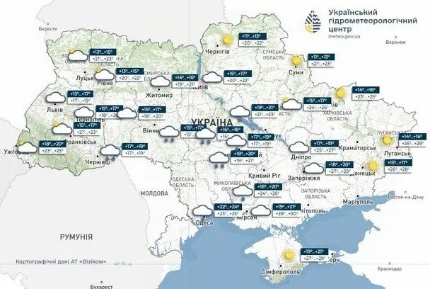 На Україну суне на хвиля похолодання: які регіони «накриє» циклоном