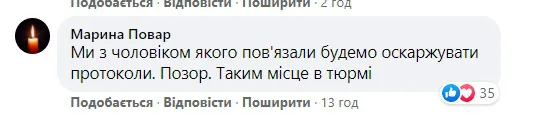 У Луцьку патрульні зупинили переповнений автобус: пасажири збунтували, двох затримали (відео)