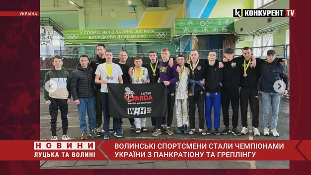 Волиняни гідно виступили на Чемпіонаті України з панкратіону та греплінгу (відео)