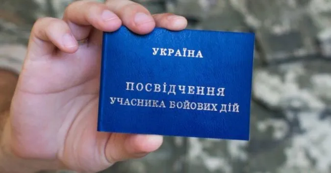 Які пільги можуть отримати родини загиблих військових