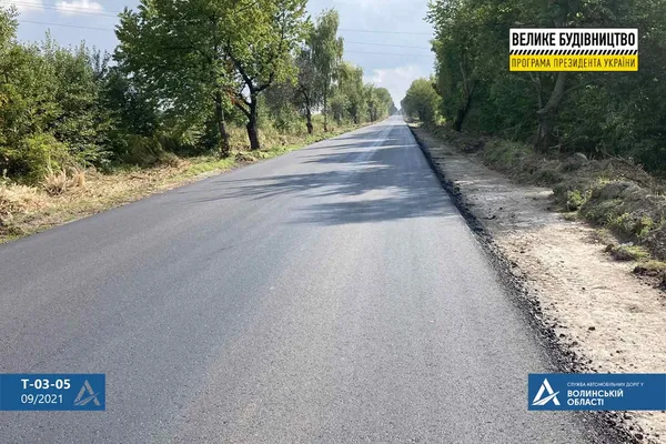 Між Нововолинськом та Іваничами ремонтують дорогу (фото, відео)