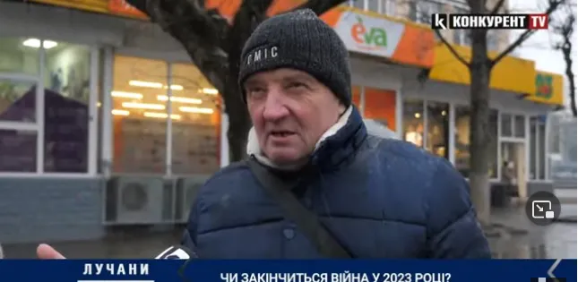 Чи закінчиться війна у 2023 році – що думають лучани (опитування, відео)