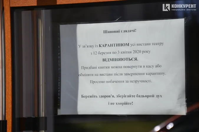 Луцьк напередодні великого карантину (фото)