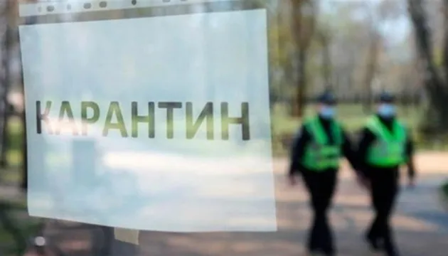 Волинська область знову стала «помаранчевою»