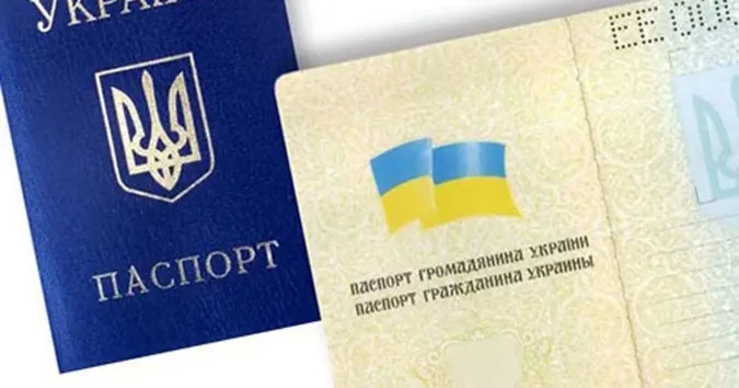 Власників паспорта-книжечки можуть оштрафувати: кому загрожує