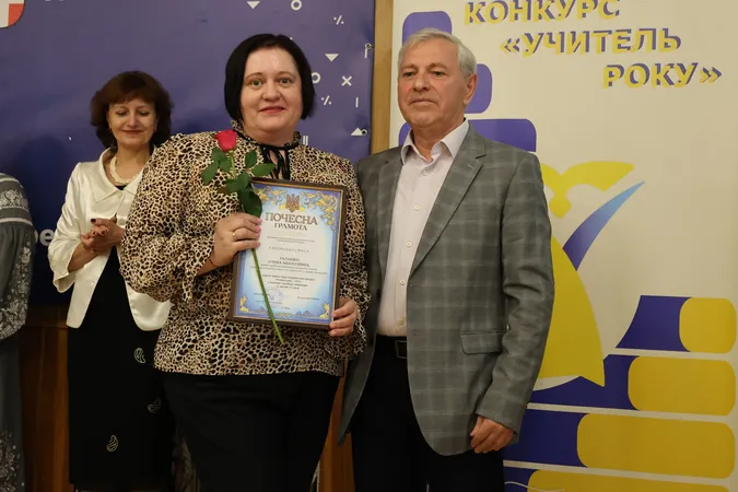 «Учитель року – 2025»: у Луцьку відзначили переможців обласного конкурсу (фото)