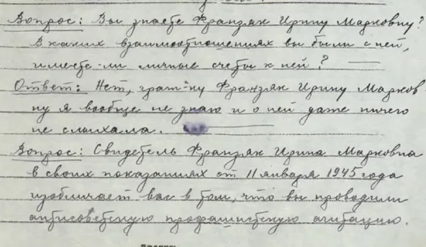 Свідки Брикса і Франзяк стверджували на допиті, що Матвєєва каталася з німцями на машині