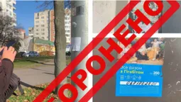 У лучан через незаконні оголошення на стовпах «розриватиметься» телефон (фото)