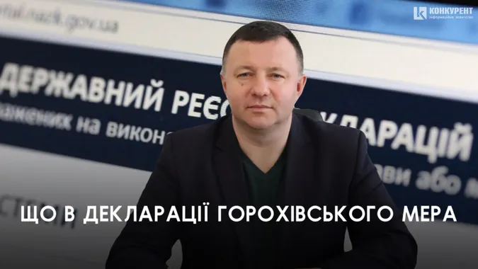 Чотири ділянки, авто та 650 тисяч зарплати: що в декларації мера Горохова