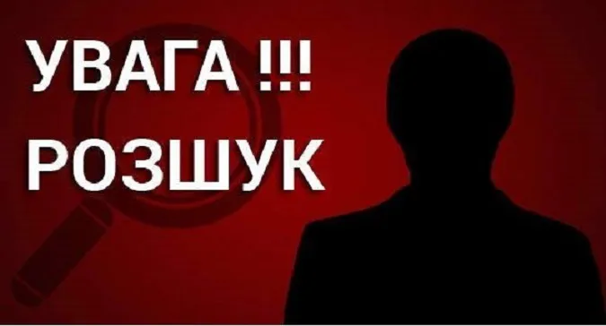 На Волині розшукують 11-класника, який не повернувся додому (фото)