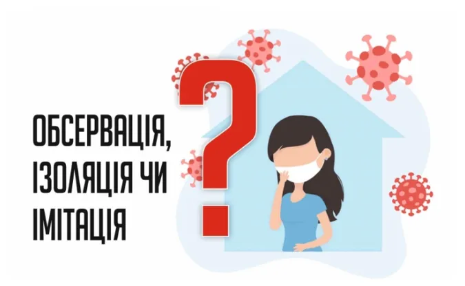 Можливості для обсервації всіх прибулих відсутні: спільна заява голів Волинської, Львівської та Закарпатської областей