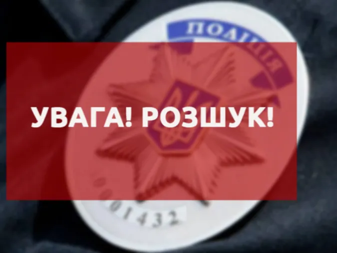 Пішов з дому та не повернувся: на Волині розшукують чоловіка