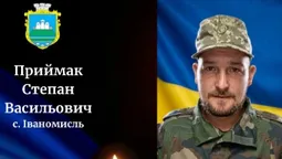 На Волинь «на щиті» повертається полеглий Герой Степан Приймак