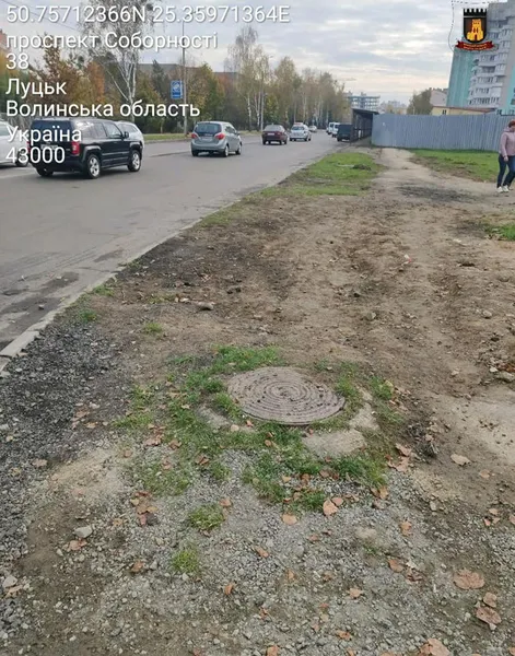 Муніципали виписали «Луцьктеплу» протоколи за пошкоджений асфальт (фото)