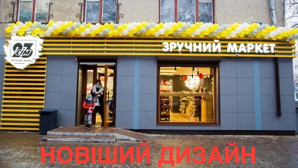 Мер Поліщук не погоджує режим роботи луцьким «сімкам», бо йому не подобаються вивіски