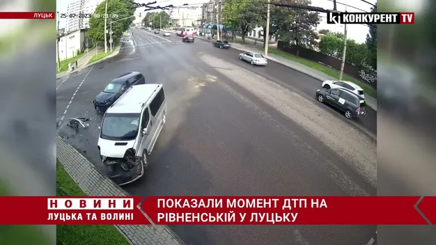 Аварія на Рівненській у Луцьку: показали момент удару (відео)