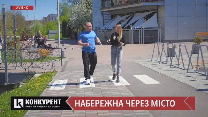 Через усе місто: у Луцьку хочуть облаштувати вело- та пішу доріжку вздовж Сапалаївки (відео)