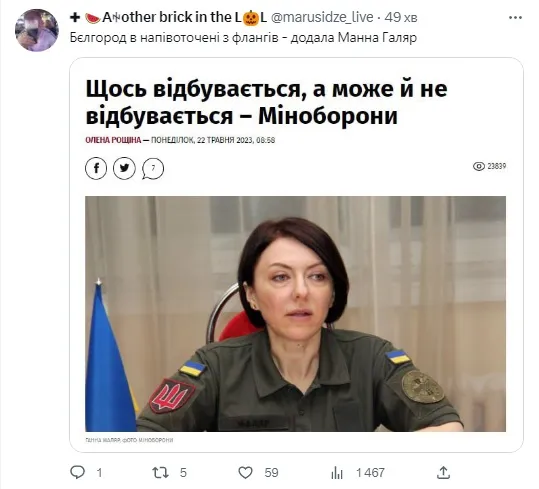 Танки і сирена в Бєлгороді: меми (оновлено)