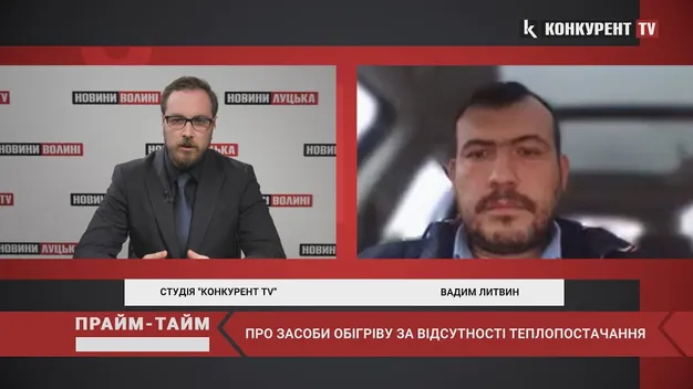 Як вберегти тепло в оселі: поради експерта (відео)