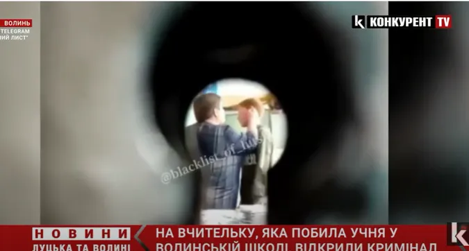 На вчительку, яка побила учня у волинській школі, відкрили кримінал (відео)