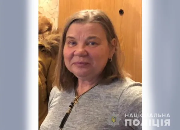 Поліція розшукує 63-річну лучанку, яка не повернулася додому (фото)