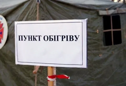 На Волині працюватимуть пункти обігріву: перелік