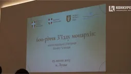 У Луцьку влада зустрілась із бізнес-спільнотою для обговорення святкування 600-річчя з’їзду монархів (фото)