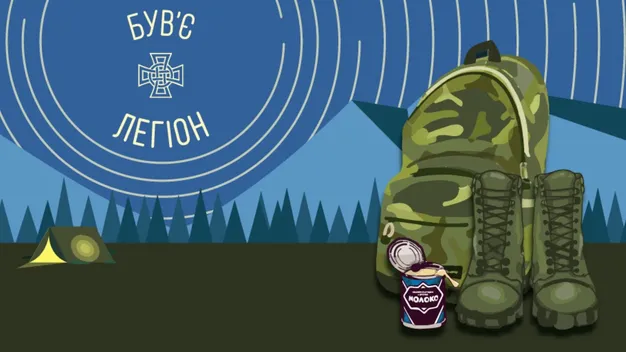 Сашко Положинський презентував пісню для пластунів