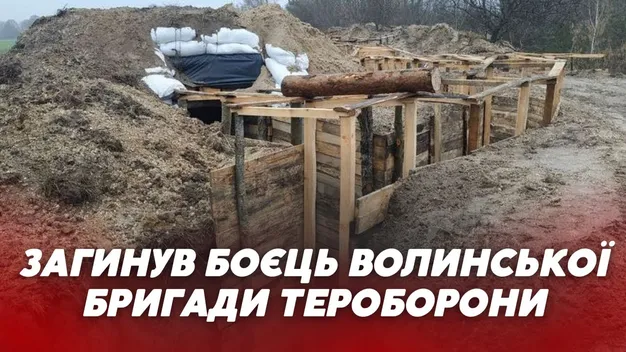 Без батька залишилися син та дочка: помер захисник з Волині Сергій Панасюк (відео)
