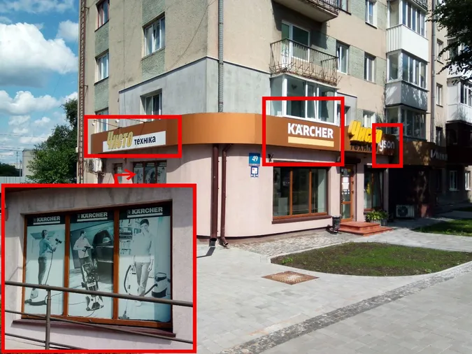 У Луцьку зобов'язали ROZETKA, «Аврору» та Dnipro M прибрати незаконні вивіски (фото)