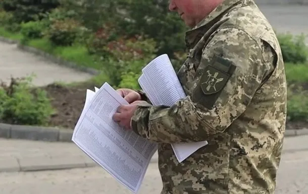З бюджету Волині хочуть спрямувати 1,5 млн на ТЦК та СП
