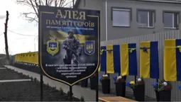 У Луцькому районі відкрили Алею пам'яті полеглим на війні воїнам (відео)