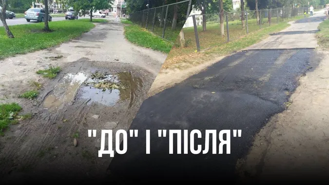 У Луцьку на Воїнів-афганців розпочали ремонтувати тротуар (фото)