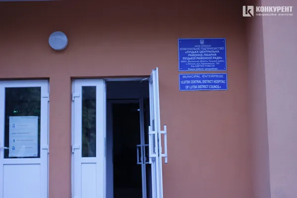 Луцька райлікарня може залишитися без тепла: хто насправді зриває опалювальний сезон (фото)