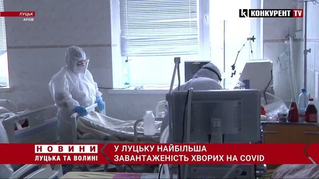«Червона» Волинь – на першому місці в Україні за кількістю нових хворих на COVID-19 (відео)