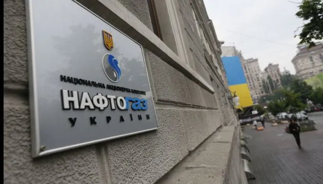 «Нафтогаз» витратив усі гроші на закупівлю газу на зиму