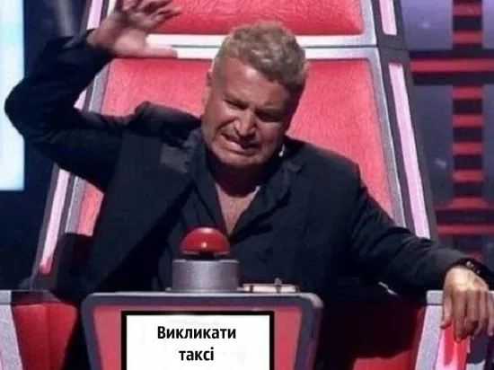 Ждун та є-білєт: меми щодо запровадження електронного квитка у Луцьку (фото)