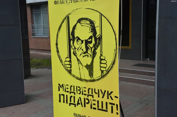 У Луцьку вимагали арештувати Медведчука
