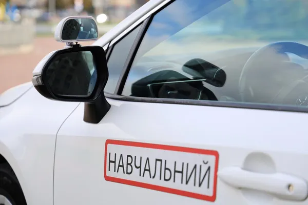 Ветеран з Волині отримав грант і придбав два авто для навчання водіїв (фото)