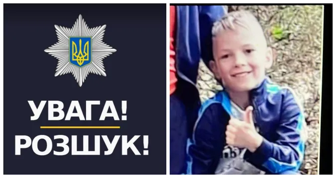 У Луцьку під час прогулянки зникла дитина: поліція просить допомоги в пошуках