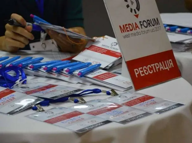 West Media Forum у Луцьку: опублікували програму