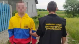 У Ківерцях затримали 21-річного наркоторговця (фото)