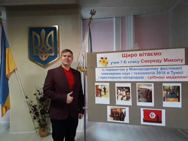 Микола Свереда