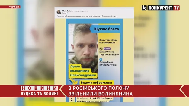 Головне у Луцьку: ТОП новин четверга, 22 вересня