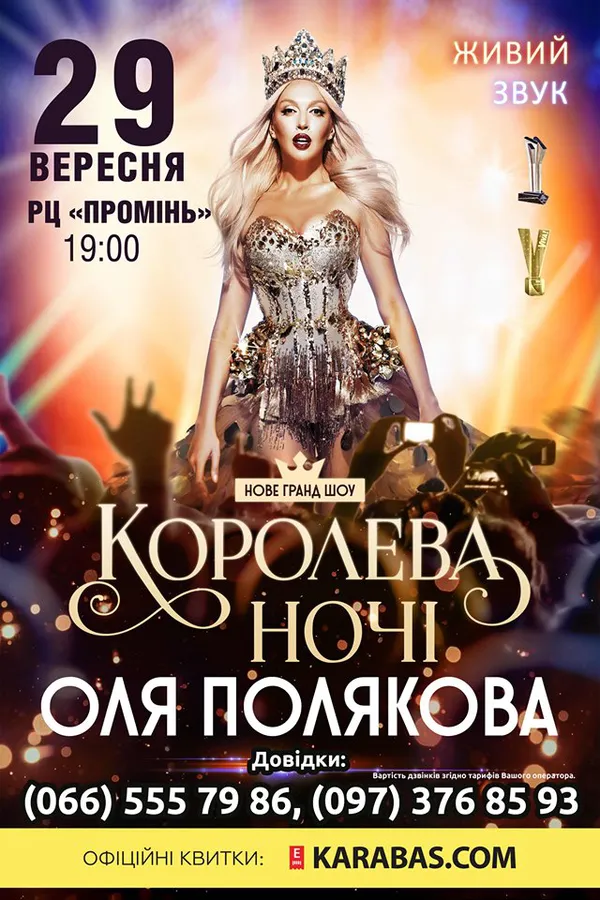 Насичена осінь від Tikhonov Аgency – анонс усіх подій агенції*