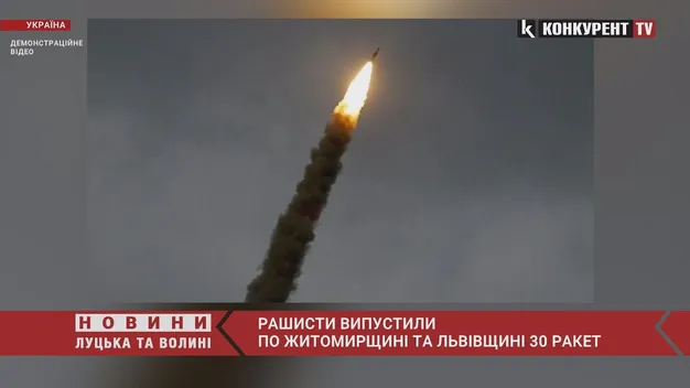 По Житомирщині зі сторони Білорусі запустили 24 ракети